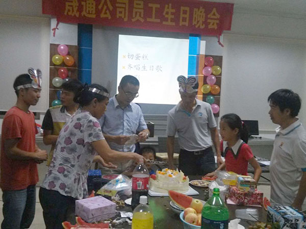 佛山晟通酒店家居員工生日晚會(huì) 佛山晟通酒店家居員工生日晚會(huì)